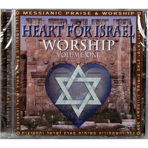 messianic music from israel